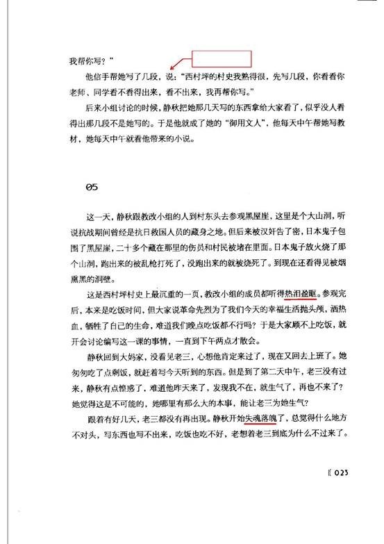 clip_image014