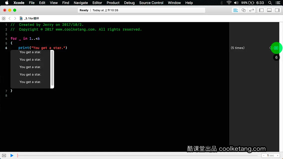 Swift4互动教程