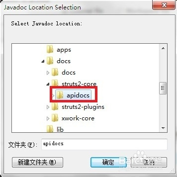 怎样在Eclipse中快速查阅各种api/docs文档？