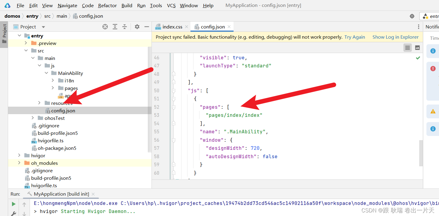 HarmonyOS创建一个page并实现界面跳转(JavaScript)_鸿蒙javascript引入从右到左加载page动态效果-CSDN博客