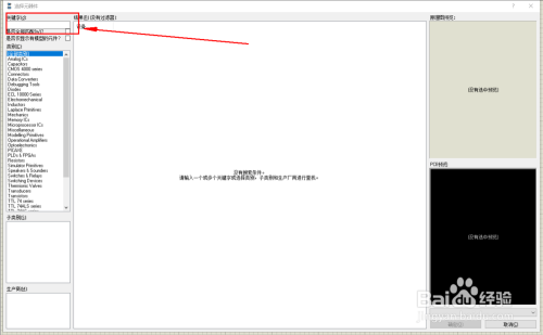 Proteus 8.6如何仿真STM32