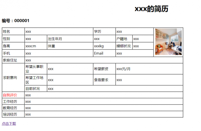 a83cbf4152c76d771736742cdfe5c445.png