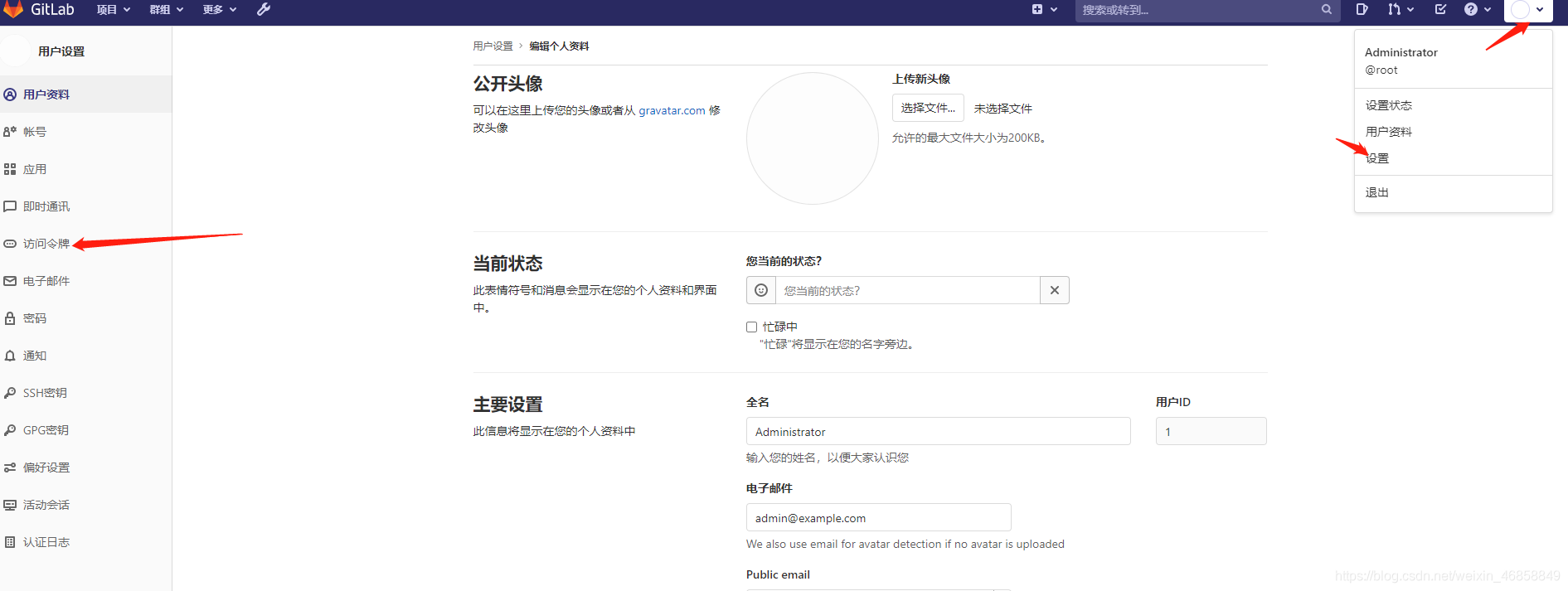 在这里插入图片描述