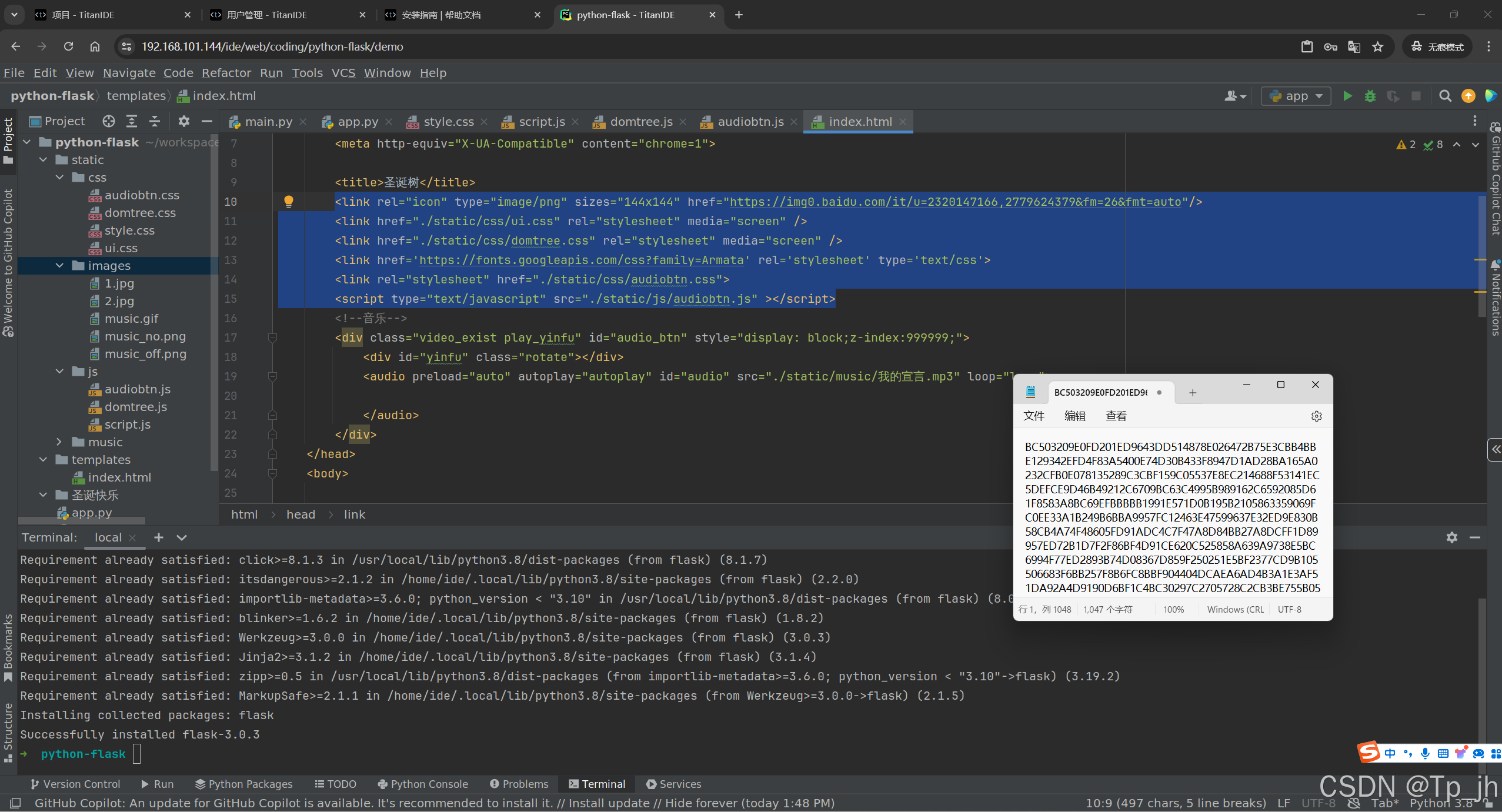 最好的在线IDE推荐插图3 最好的在线IDE推荐