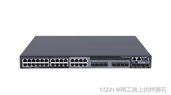 华三交换机