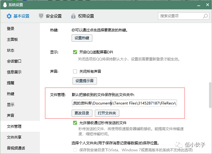 cce08c011e483b6edf5c3aaf96c61e29.png