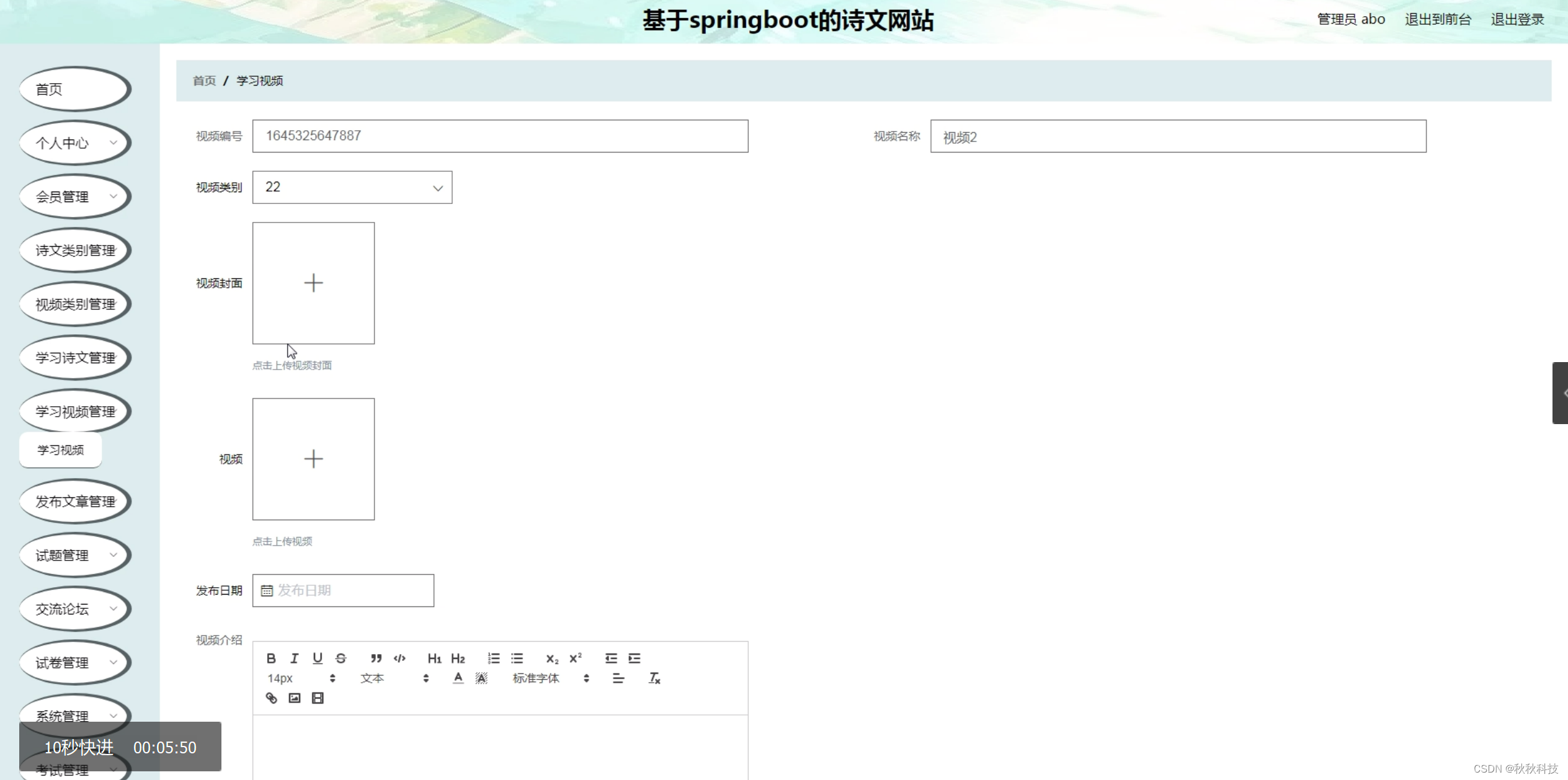 Python+Vue计算机毕业设计基于的诗文网站02941（源码+程序+LW+部署）_基于python诗文释义器设计与实现-CSDN博客