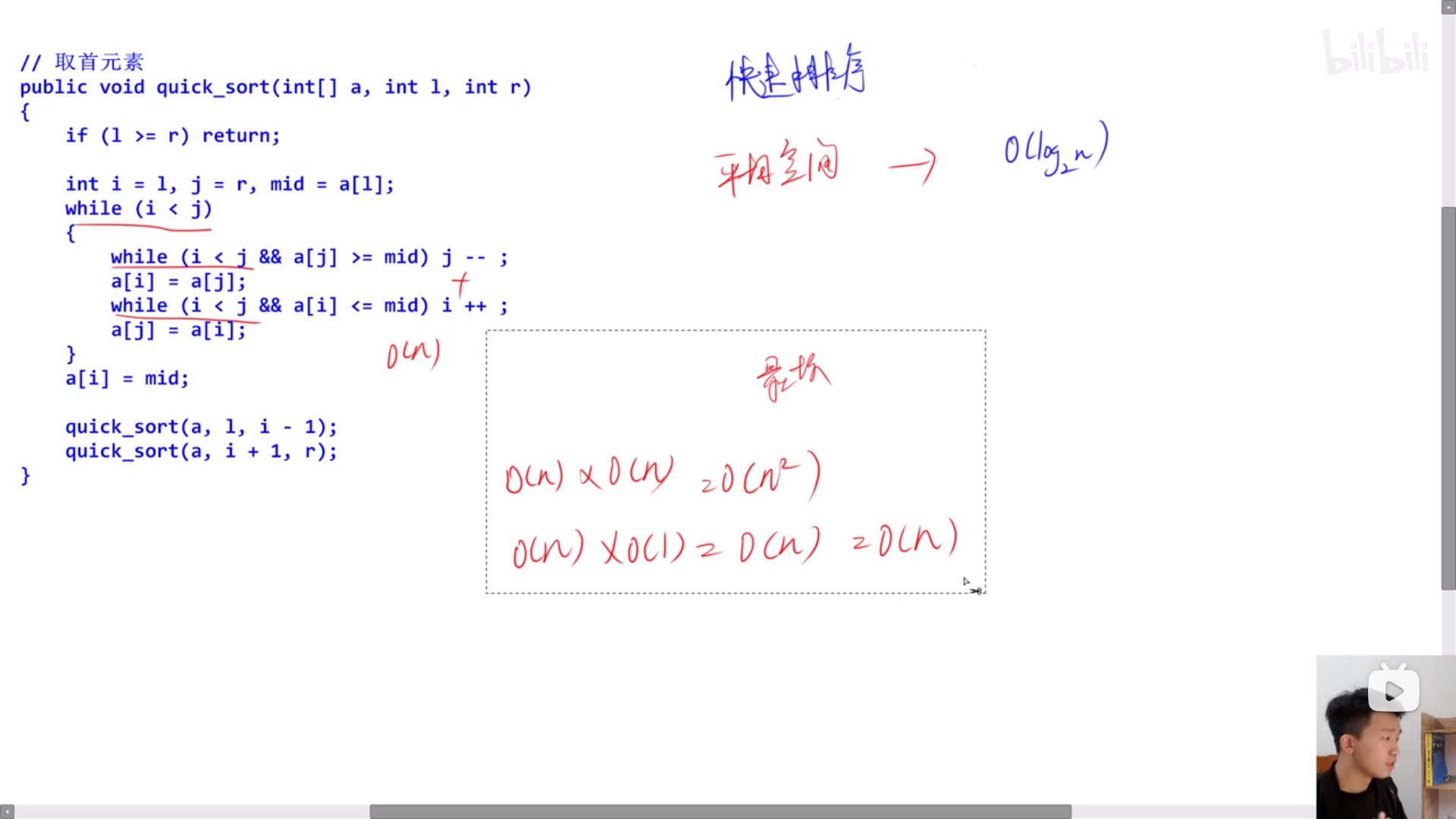 image-20231010145457942