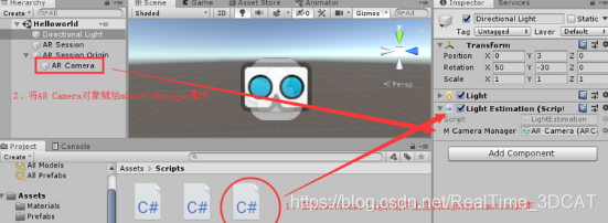 将AR Session Origin→AR Camera赋给脚本的mCameraManager属性