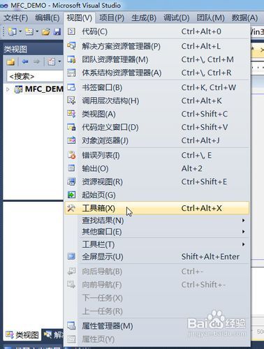 VS2010 / MFC + OpenCV 2.4.1打开图片