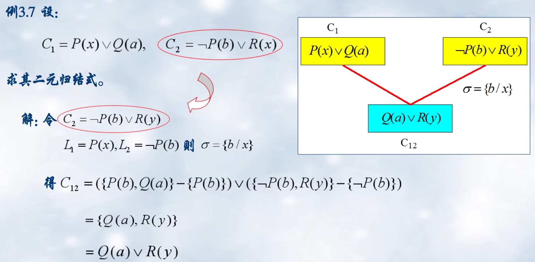 image-20211101211108222
