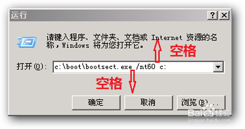 '安装程序无法创建新的系统分区' 怎么办？
