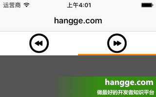 原文:Swift - 分页菜单的实现（使用PagingMenuController库实现tab标签切换）