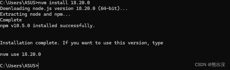 windows安装nvm-CSDN博客