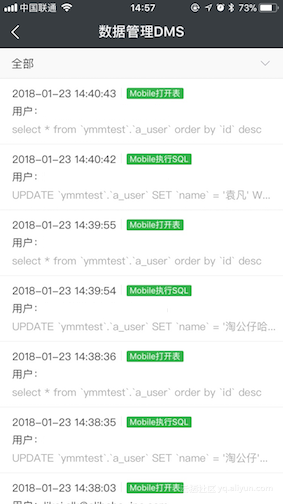 具体操作详情