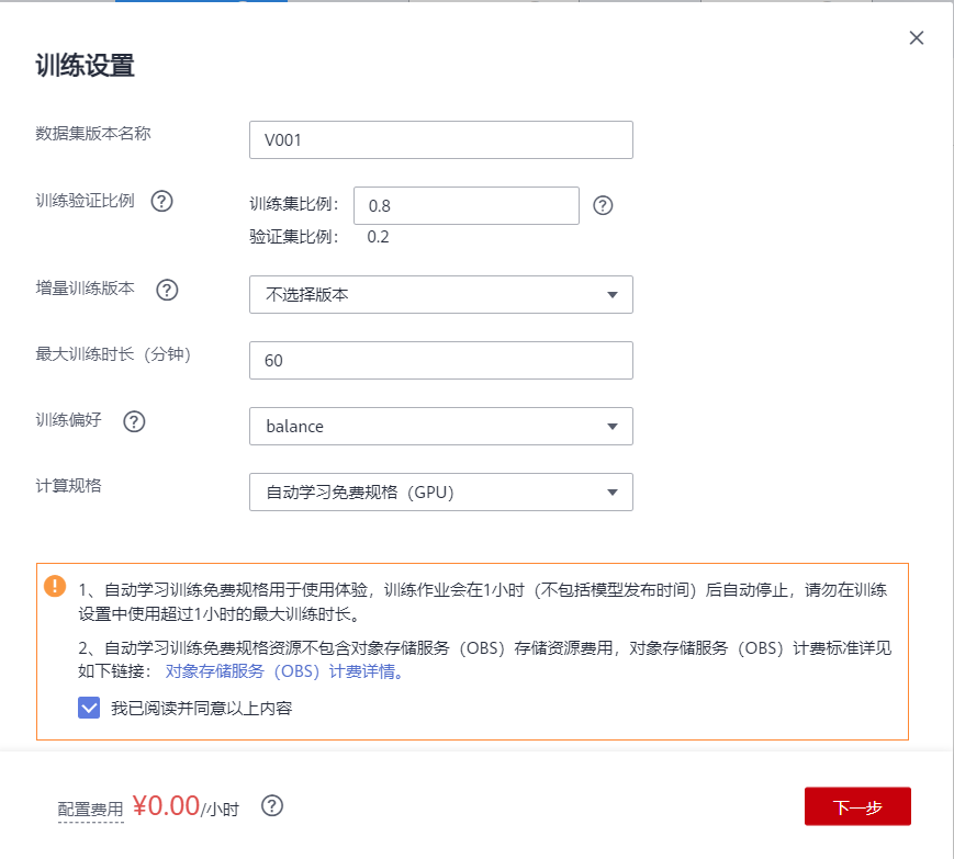 image-20220122220037998