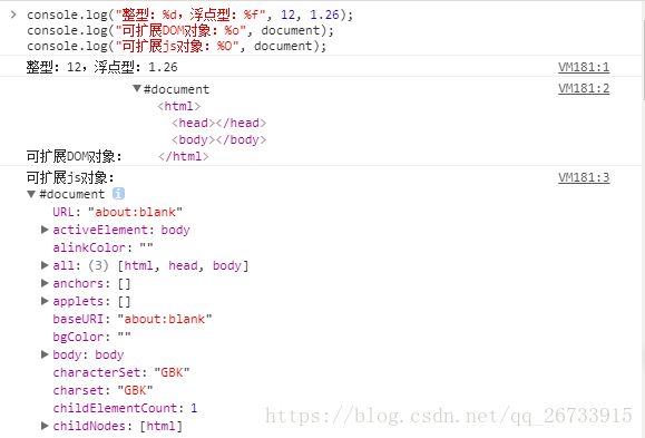 other_console