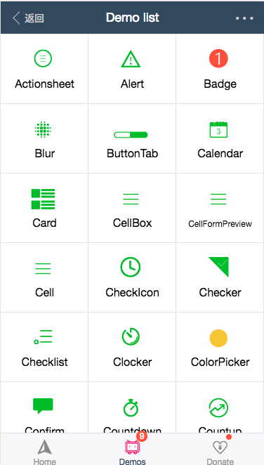 移动端ui框架汇总插图3 移动端ui框架汇总