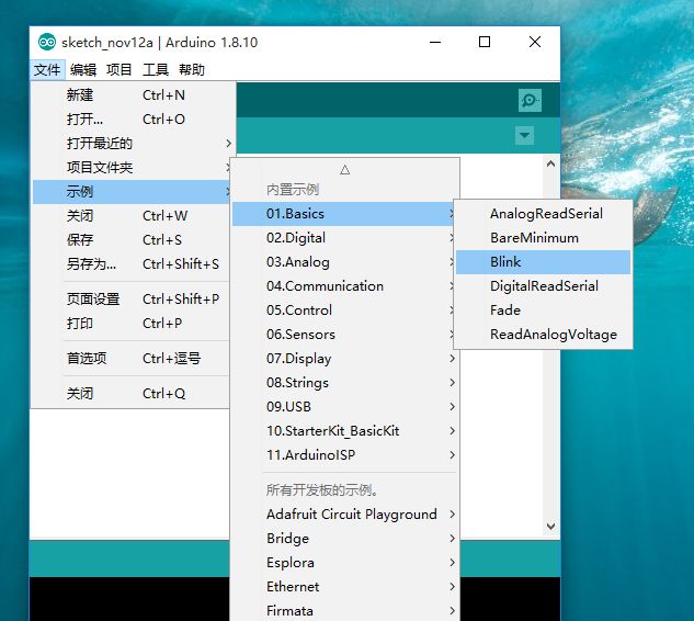 嵌入式~关于Arduino_嵌入式硬件_11