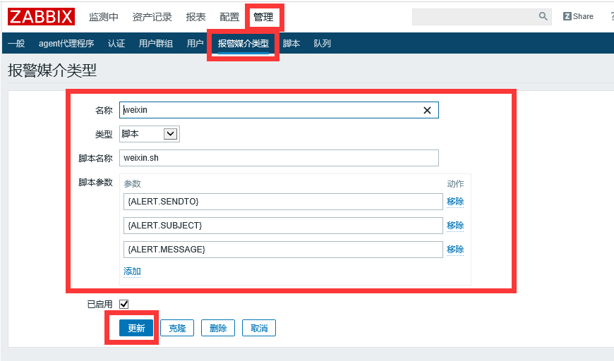 QQ截图20180121011219.png-25.6kB