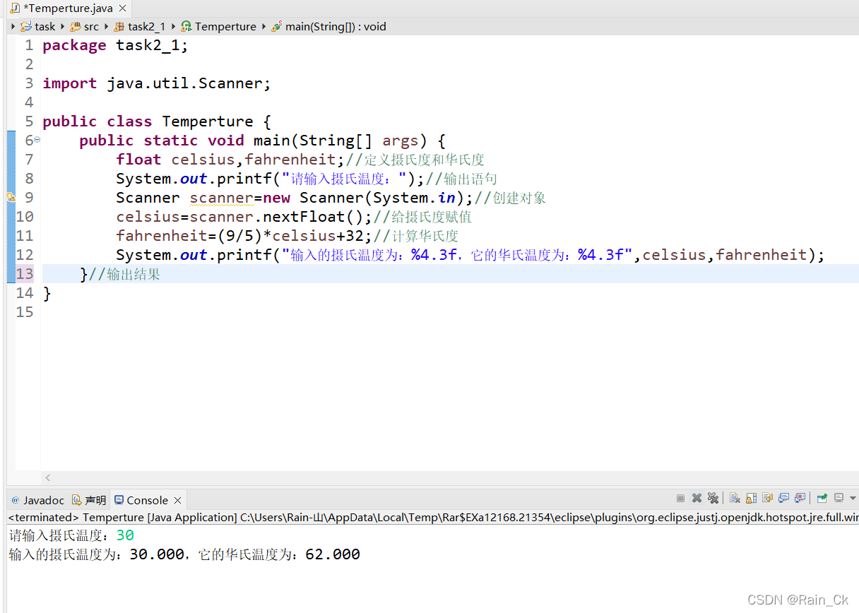 JAVA摄氏度转为华氏度_java华氏度转摄氏度-CSDN博客