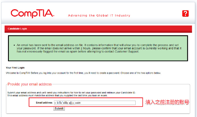 CompTIA证书申请指引