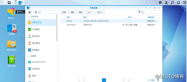 linux挂载群辉的NFS共享文件夹