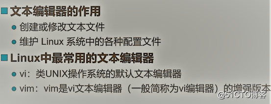 详解CentOS 7目录与文件操作（小白来一起学习吧）