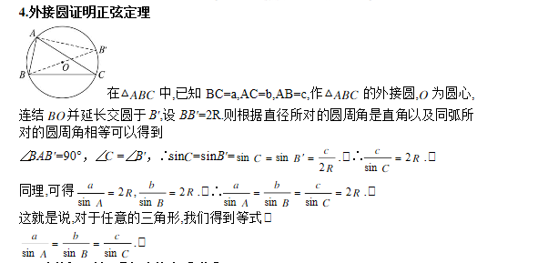 992978-20171228211444178-913495658.png