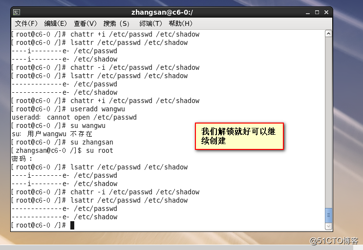 Linux6 账号安全与管理