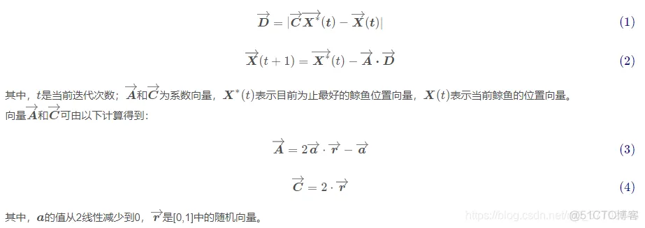 【BP预测】基于鲸鱼算法改进BP神经网络实现数据预测_预测模型_03