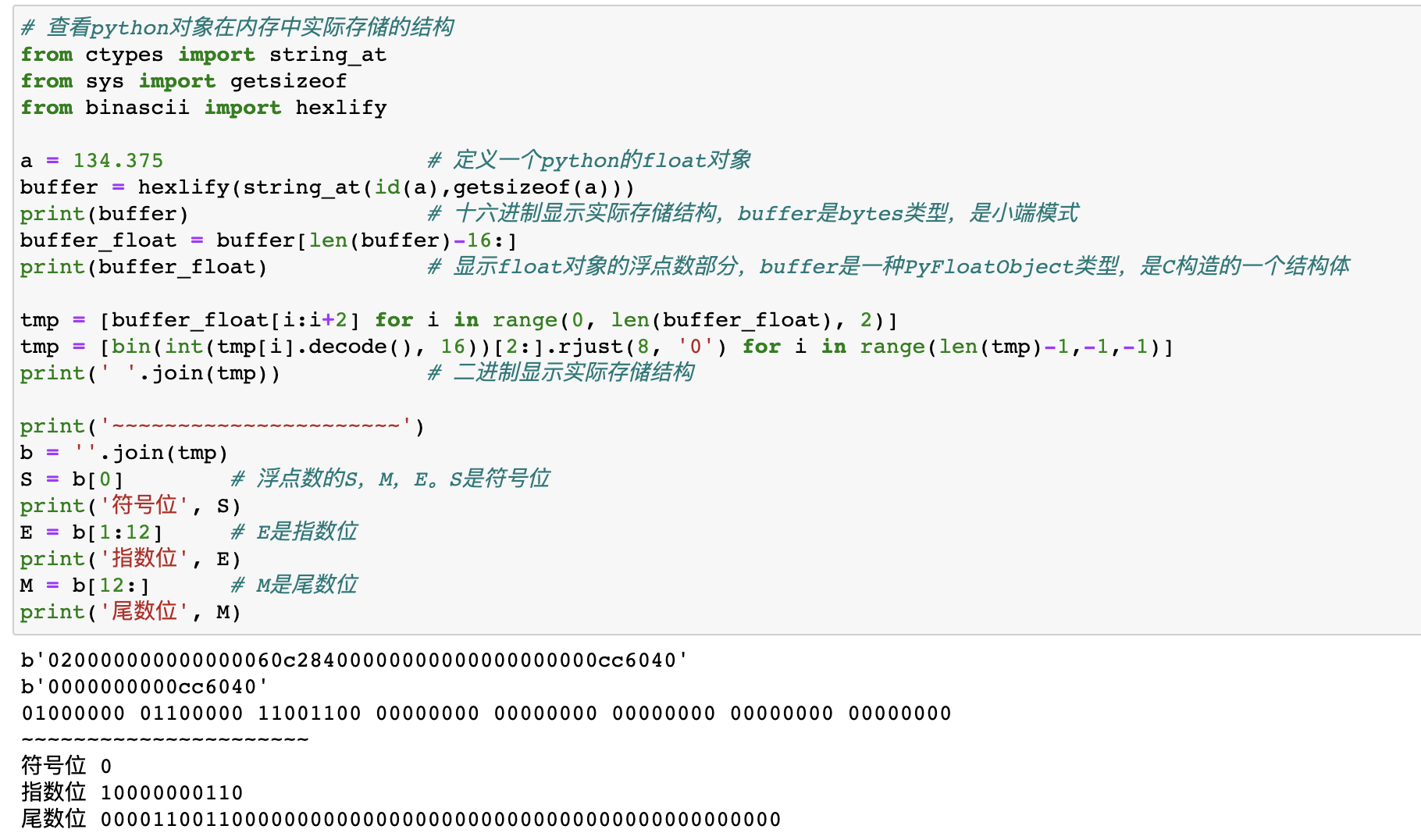 python example | float api Images High Quality Grahic Python中的浮点数探秘_ctypes python 浮点数-CSDN博客