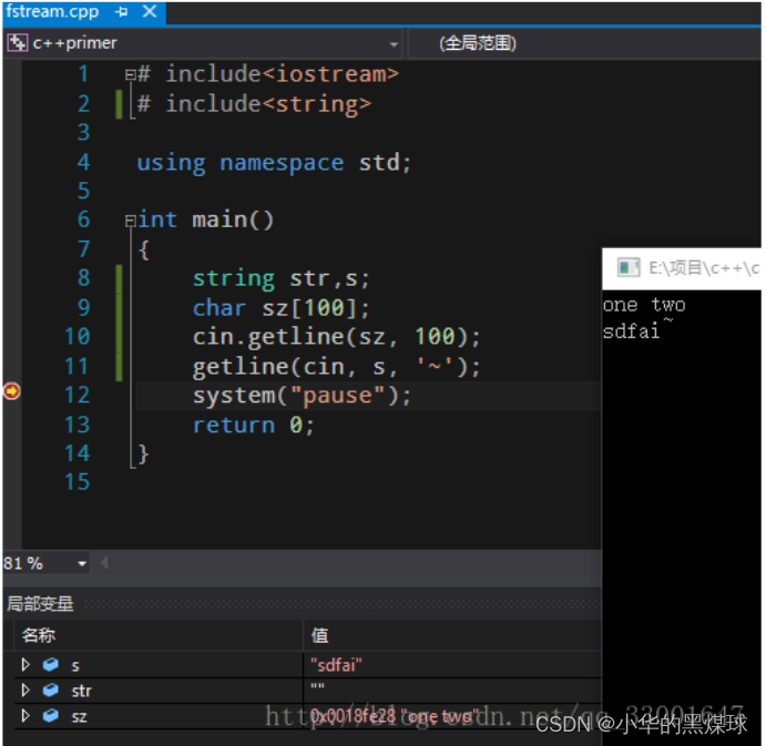 cin、getline +getchar+ 2015.2_getline末尾换行符保留吗-CSDN博客
