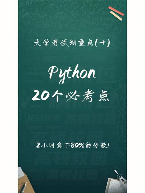 大学python课有没有听的必要,大学python容易挂科吗_pta怎么提前结束答题-CSDN博客