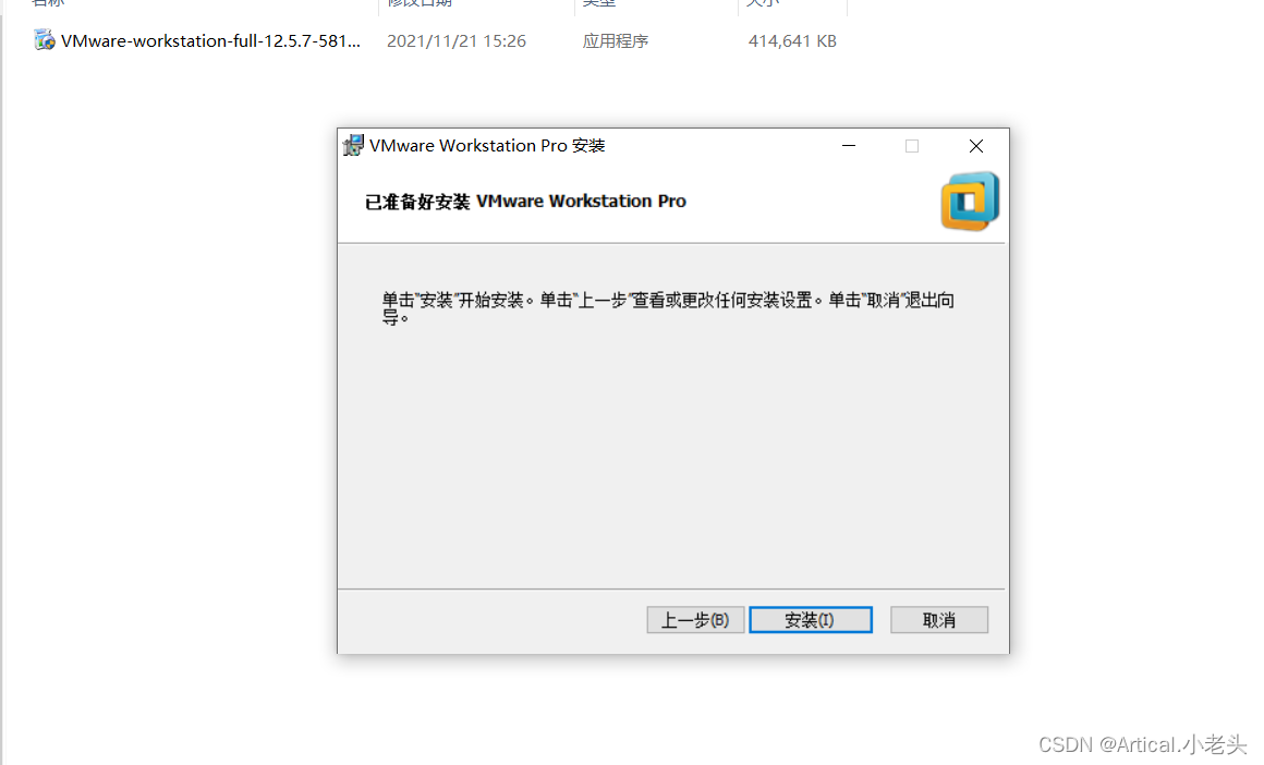 watermark,type_d3F5LXplbmhlaQ,shadow_50,text_Q1NETiBAQXJ0aWNhbC7lsI_ogIHlpLQ=,size_20,color_FFFFFF,t_70,g_se,x_16