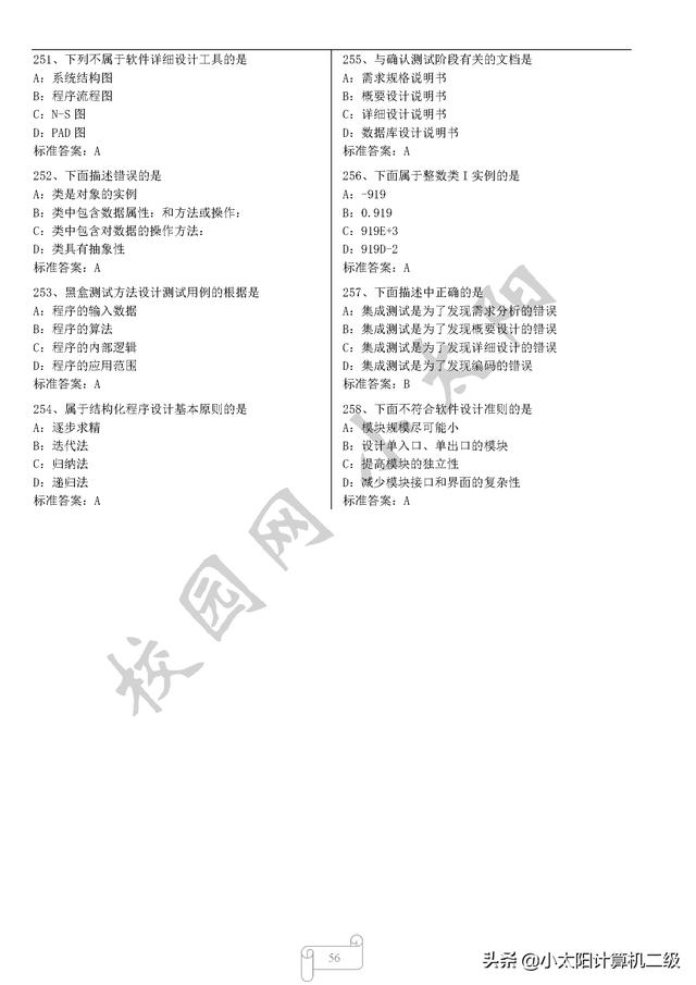 586c0f82977fcc3c621bfe49772ee85f.png