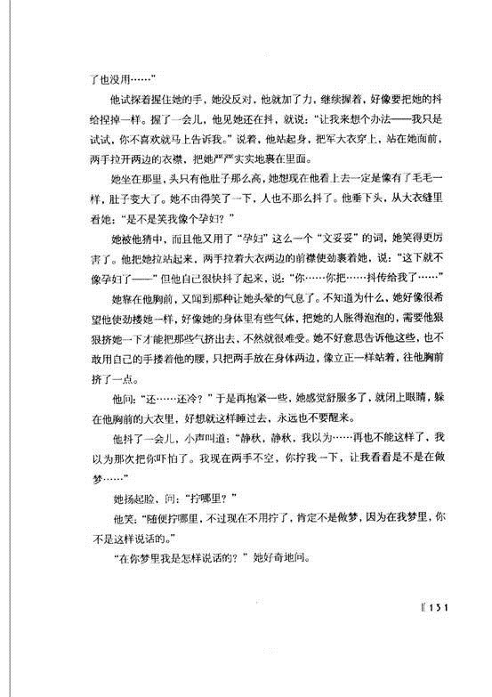 clip_image038