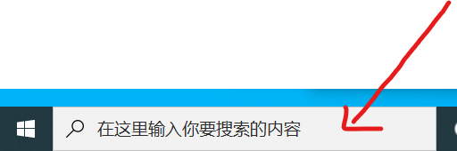 在搜索高级系统设置这里插入图片描述