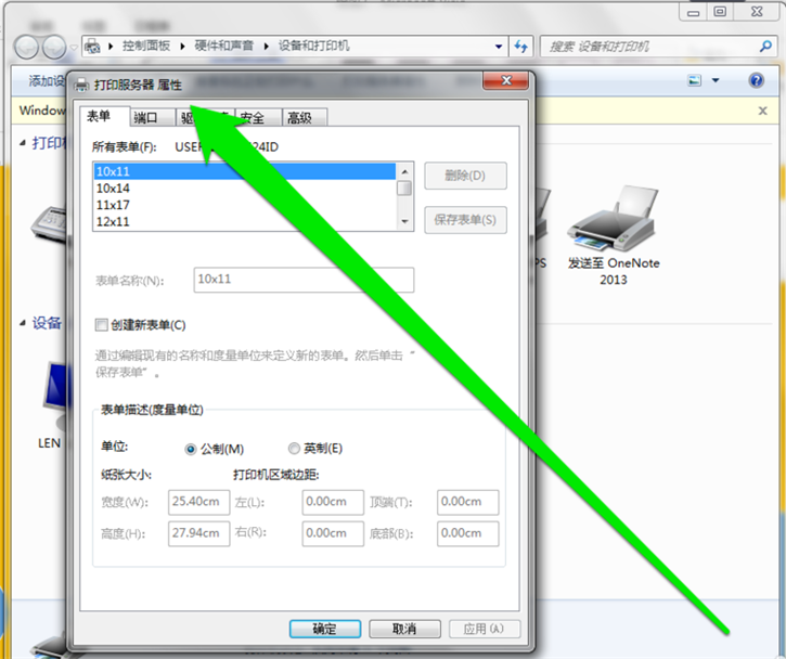 ef92f189b5a28d7d9aa5219b34fefab9.png