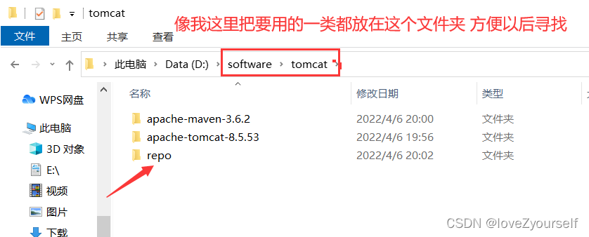 [外链图片转存失败,源站可能有防盗链机制,建议将图片保存下来直接上传(img-JCqJjY5N-1649251070414)(C:\Users\love yourself\AppData\Roaming\Typora\typora-user-images\image-20220406210531828.png)]
