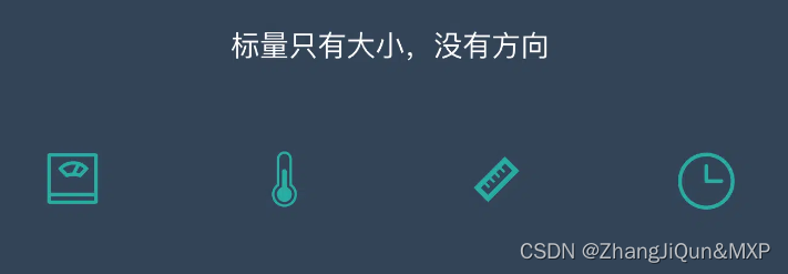 向量 | vector;标量 | scalar;矩阵;张量_向量 张量 英文-CSDN博客