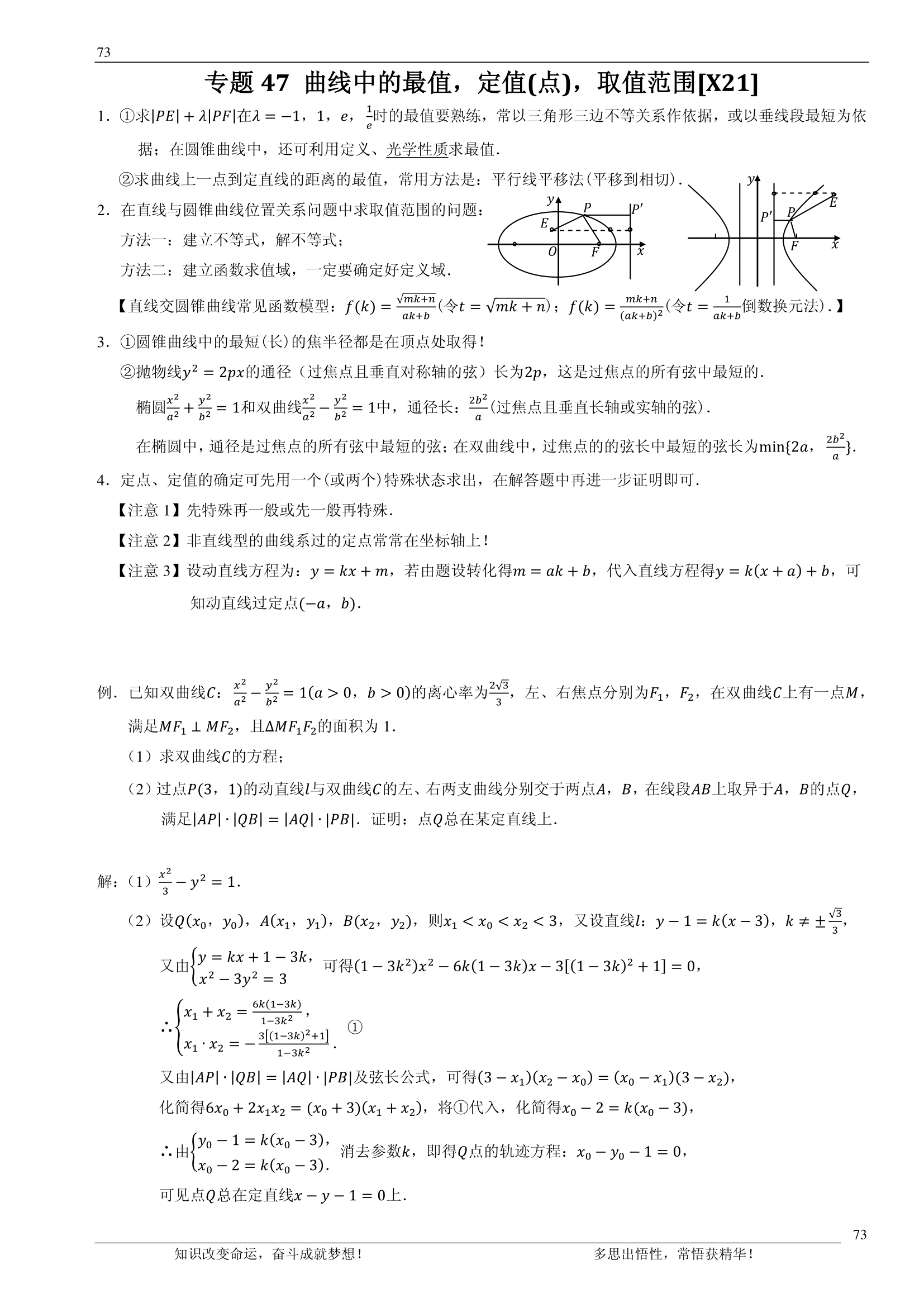 992978-20180705111825404-805273684.png