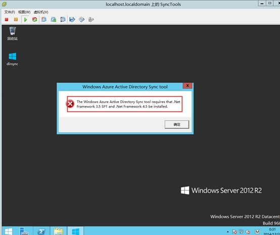 Windows azure 联合身份验证服务配置(SSO)_联合身份验证配置_11
