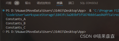 枚举的使用（enum）