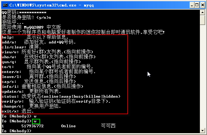 2010081021473612.png