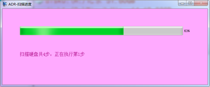 怎样找回xp调整分区后盘符不见的文件