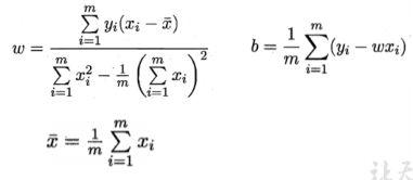 image-20231109001518437