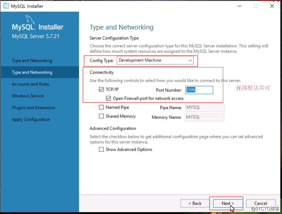 Windows下通过MySQL Installer安装MySQL服务