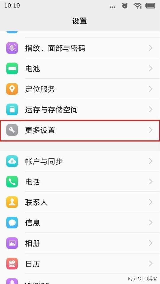 vivo Y93的Usb调试模式在哪里，打开vivo Y93Usb调试模式的方法
