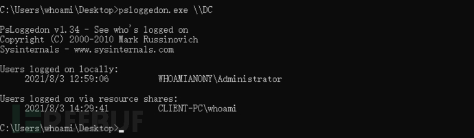 内网渗透测试:域用户和机器用户插图45 image-20210803143222020